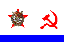 Краснознаменный флаг ВМФ СССР
