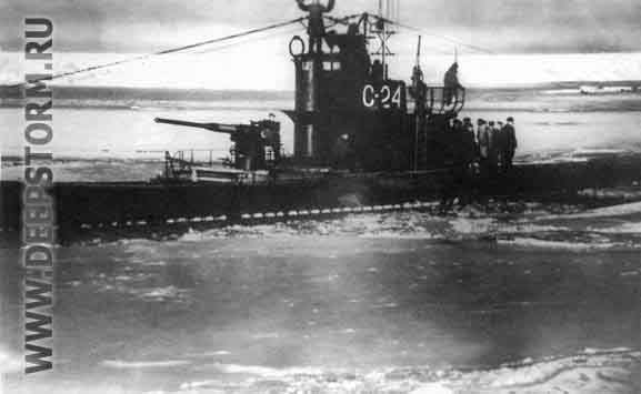 Подводная лодка С-24