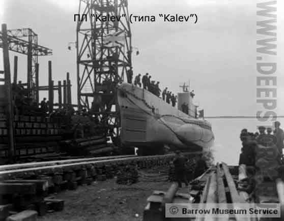 Подводная лодка Kalev