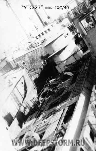 Бывшая подводная лодка U-1231