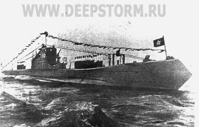 Подводная лодка Щ-310