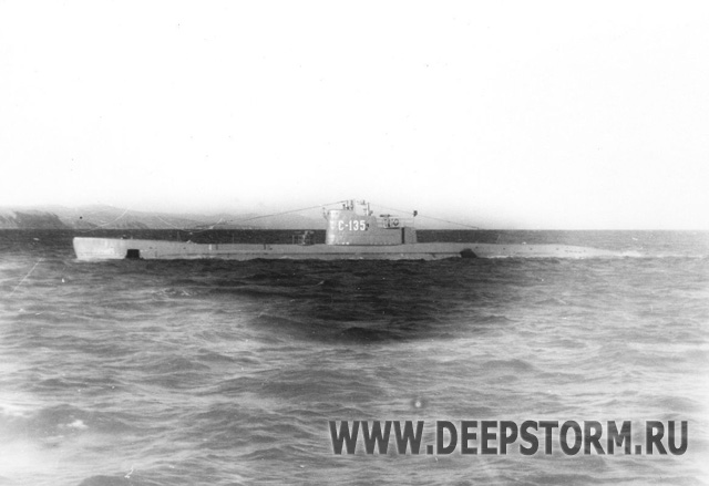 Подводная лодка С-135