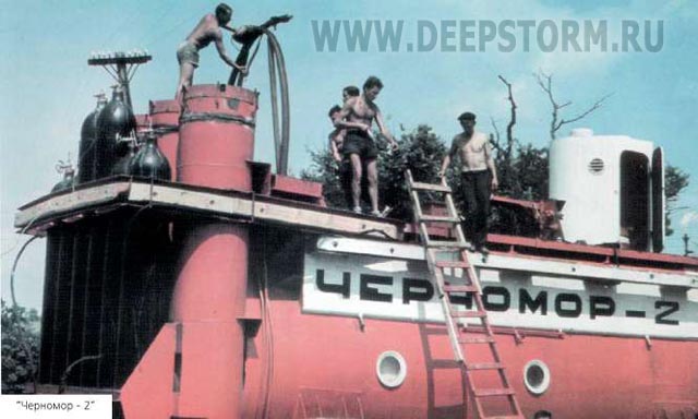 Подводный дом Черномор