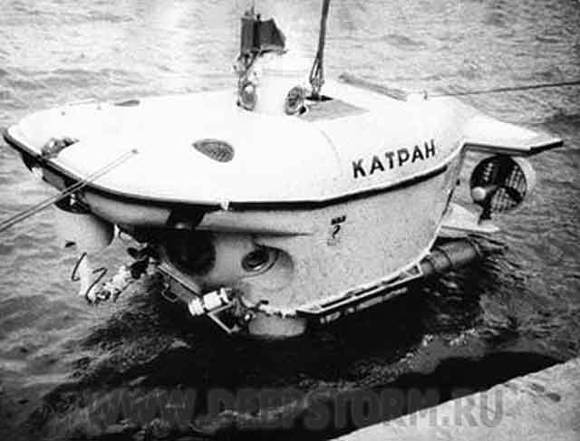 Подводный аппарат Катран