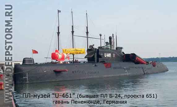  - U-461