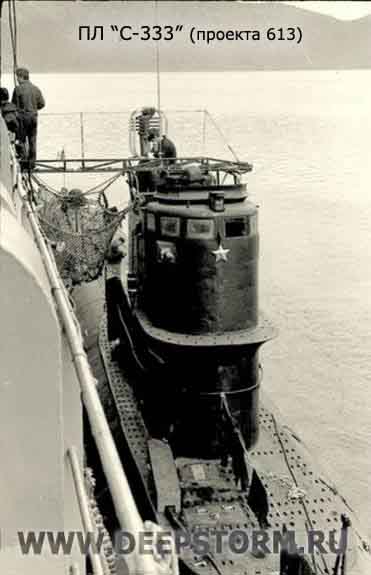 Подводная лодка C-333
