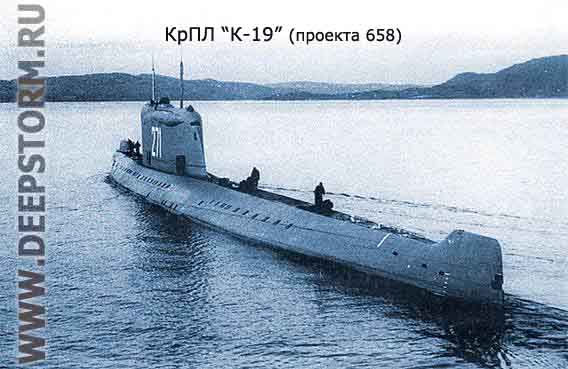 Подводная лодка К-19