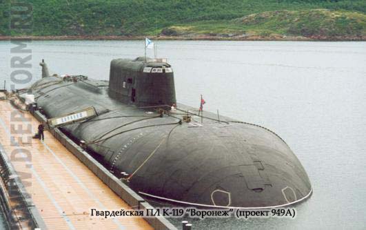 Подводный крейсер К-119 Воронеж