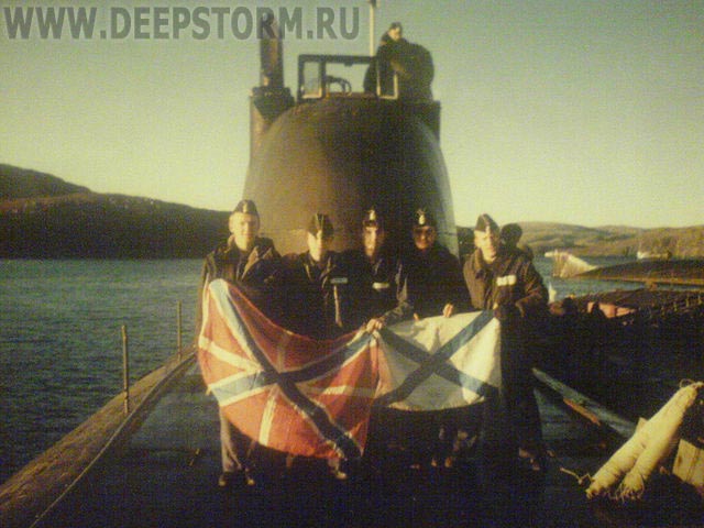 322-й экипаж атомной подводной лодки проекта 671РТМ