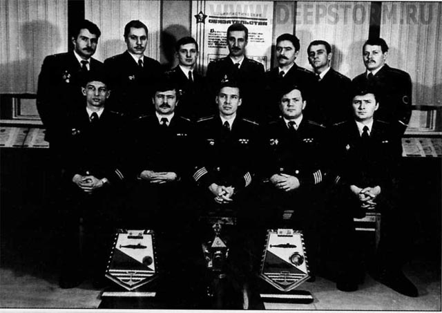 505 экипаж атомной подводной лодки
