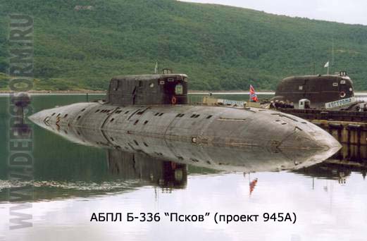 Подводная лодка К-336