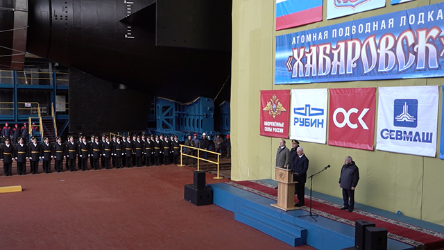 Подводная лодка Хабаровск