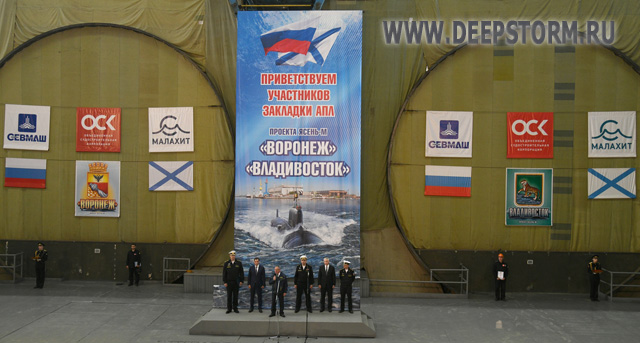 Атомный подводный крейсер Воронеж