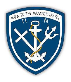 Эмблема ВМС Греции