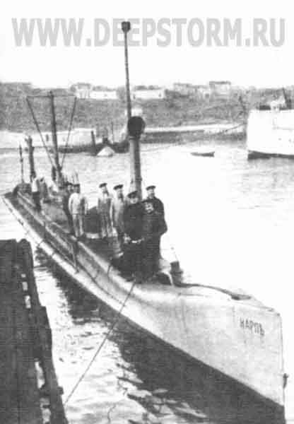 Подводная лодка Карп